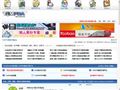 TomPDA智能手机论坛