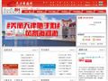 天津人民广播电台滨海广播