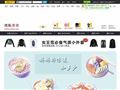 搜狐吃喝频道