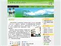 湖南省汉寿县中医医院