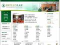 华中农业大学图书馆