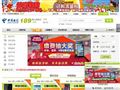 中国电信网上营业厅-青海