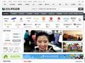 ZOL中关村在线-手机资源下载频道