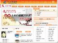 天津人民广播电台文艺广播