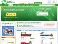 搜狗五笔输入法