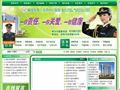 信阳154医院妇产科
