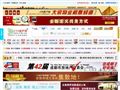173房产网