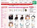 1925饰品批发网
