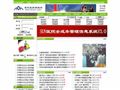 现代医院管理网
