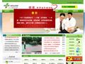 绍兴市人民医院