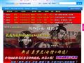 中国人民解放军322医院(大同322医院)