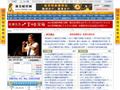 顶尖财经网