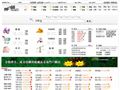 中国收藏热线