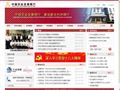 中国农业发展银行