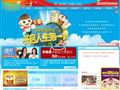 贝因美(Beingmate)