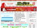 北京市大兴区人民政府