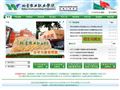 北京农业职业学院