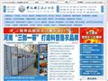 中国科学技术协会