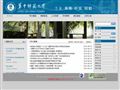 华中师范大学