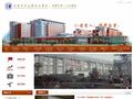 成都市第一人民医院