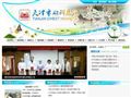 天津市胸科医院