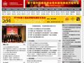 中国建筑学会