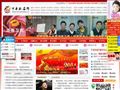 中华取名网