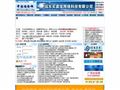 中国冶金网