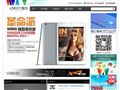 驰为数码