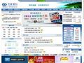 兴业银行(中国)
