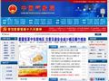 中国气象局