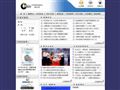 中国移动通信联合会