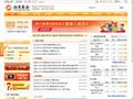 招商基金