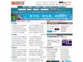 中国招标信息网
