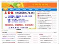 乐活网