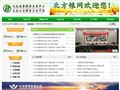 北方粮网