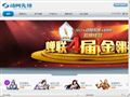 动网先锋