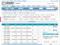 中国链客