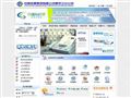 中国铁通黑龙江分公司