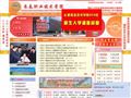 长春职业技术学院