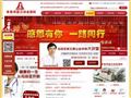 东莞玛丽亚妇产医院