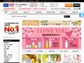 DHC中国
