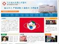 河北省大名县人民医院