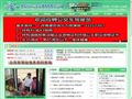 德阳裕兴公共交通有限责任公司