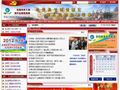 全国农村党员干部现代远程教育网
