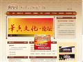 北京民俗博物馆