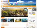 光大旅游网