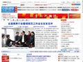 中国烟草资讯网