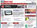 国际电子商情网