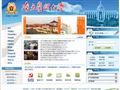南方医科大学